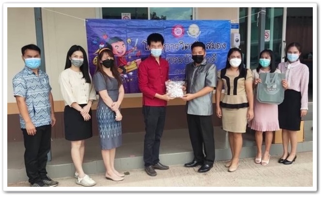 สำนักงานบังคับคดีจังหวัดชัยภูมิ จัดโครงการวิตามินสมองภายใต้โครงการโรงเรียนยุติธรรมอุปถัมภ์ ประจำปีงบประมาณ 2564